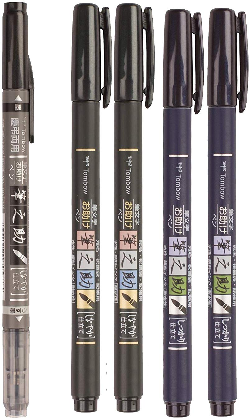Tombow Fudenosuke Brush Pen