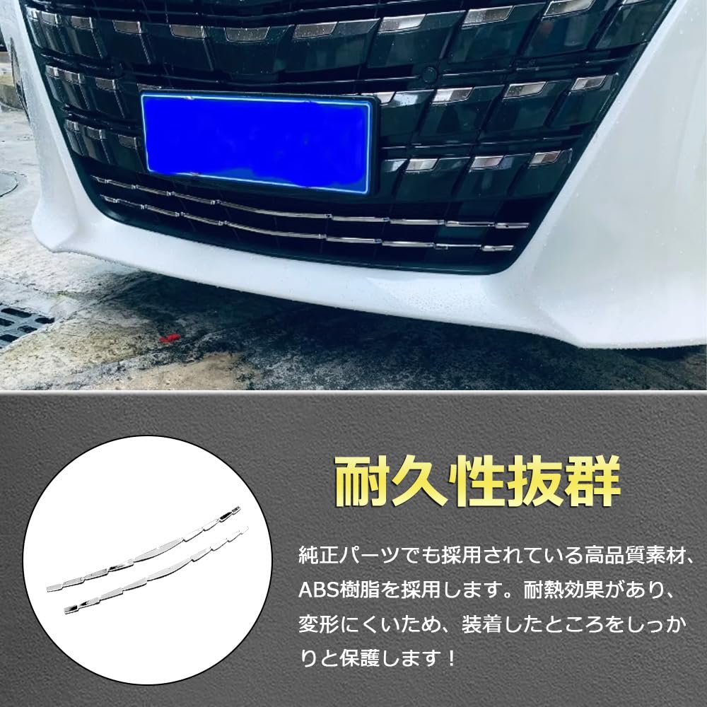 Amazon | 新型 アルファード 40系 フロントグリルガーニッシュ