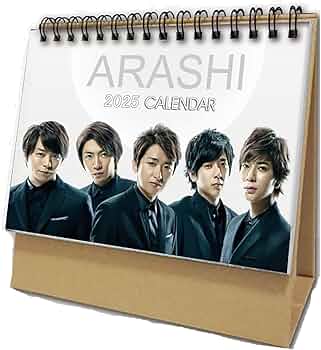 嵐　カレンダー　まとめ売り 嵐 - 嵐 カレンダー グッズの通販 by みぃ's shop｜アラシならラクマ