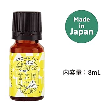 アロマオイル　5L cotoiro】香油：アートラボ (ART LAB.) 桜・藤・金木犀・柚子