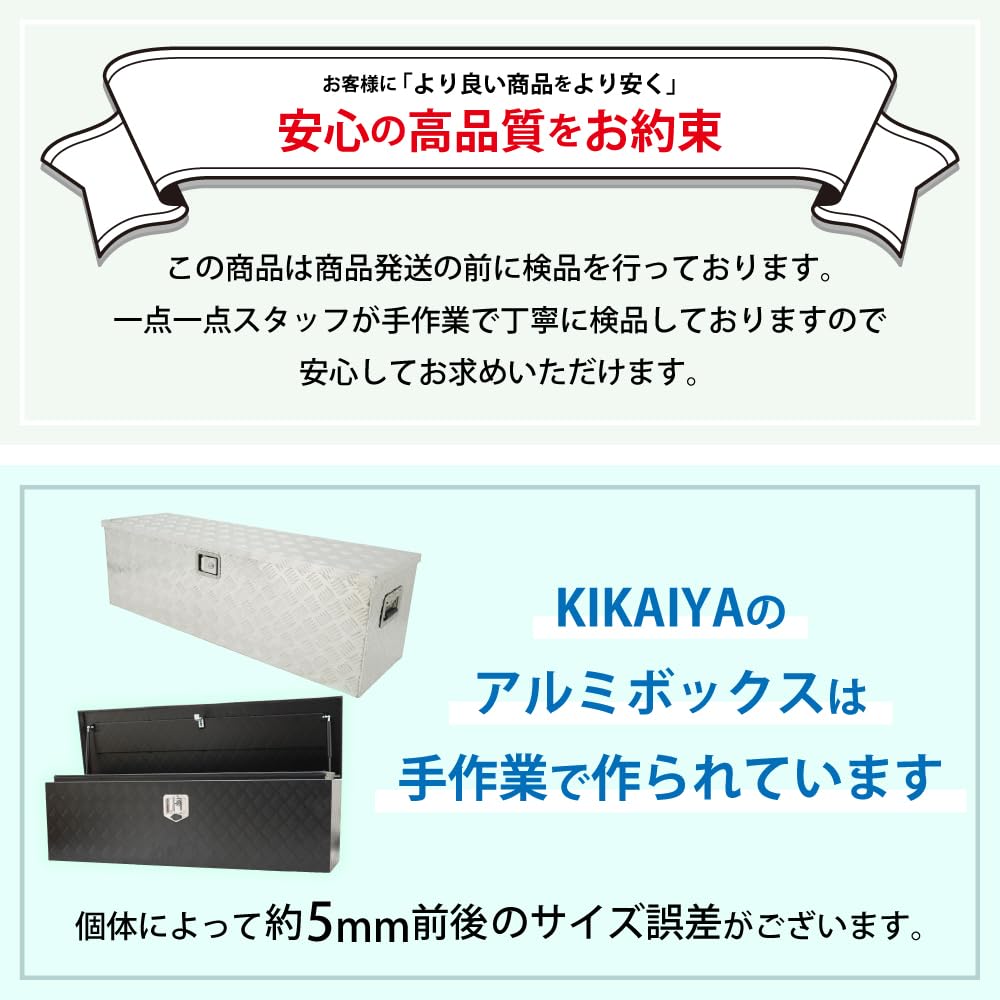 Amazon.co.jp: KIKAIYA アルミボックス 610×435×455mm サイド ボックス
