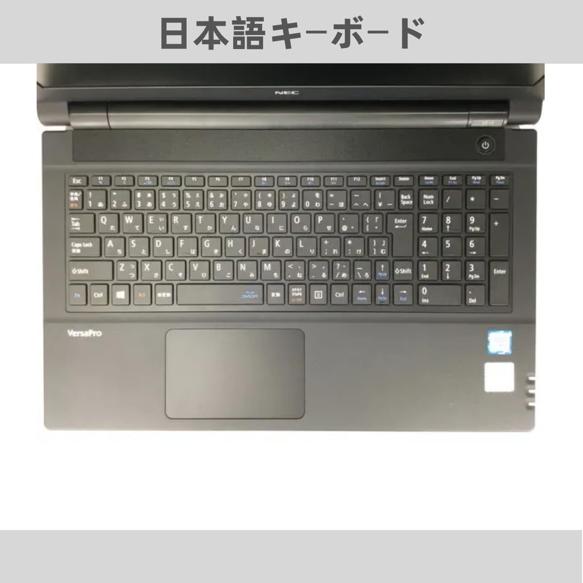 Amazon.co.jp: Refurbished NEC VersaPro VKT25 15.6-Inch Notebook