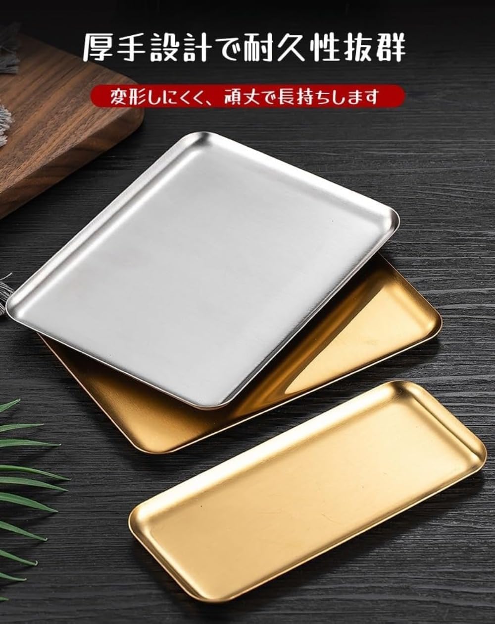 北欧真鍮トレイ、金属製ジュエリーディスプレイトレイ、ホームデコレーション、小物収納、長方形、写真小道具、鏡面研磨、家庭用 (1801