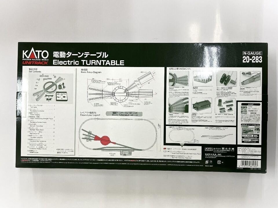 KATO 20-283 電動ターンテーブル ジャンク 新品付属品あり。 ☆同梱