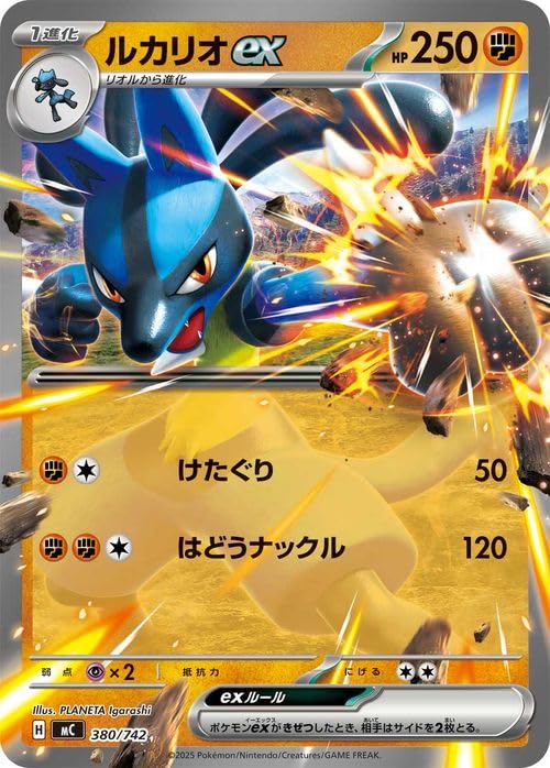 Amazon.co.jp: ポケモンカードゲームMEGA スタートデッキ100 バトル
