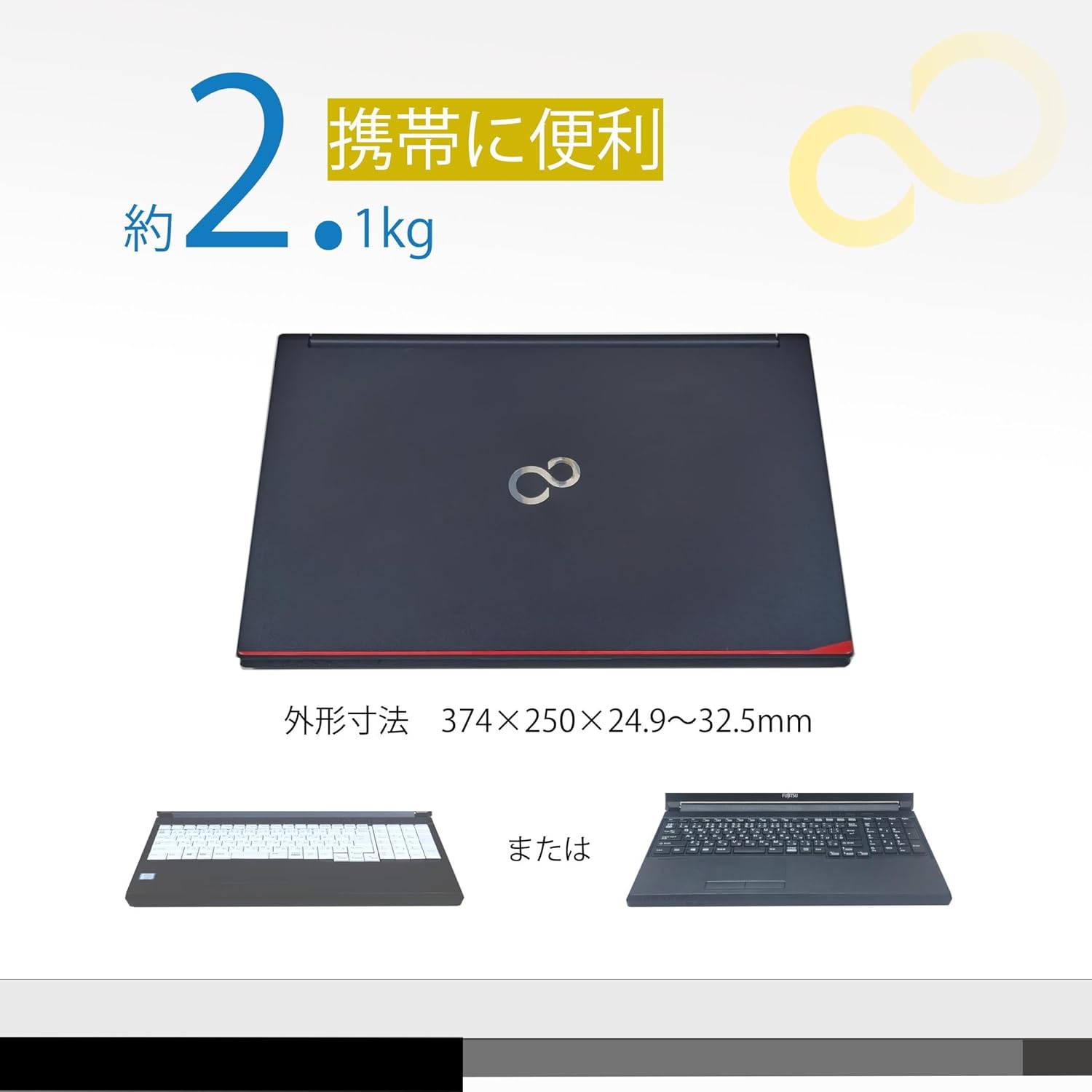 #480 富士通 Lifebook A577/S i5-7300U 8GB Fujitsu Lifebook A577/S | i5-7300U | 256GB SSD | 8GB RAM