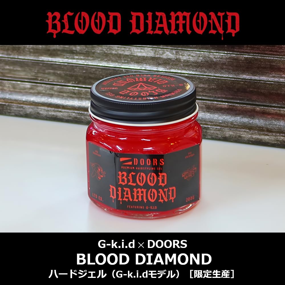 Amazon | 限定生産 DOORS ドアーズ BLOOD DIAMOND ブラッド
