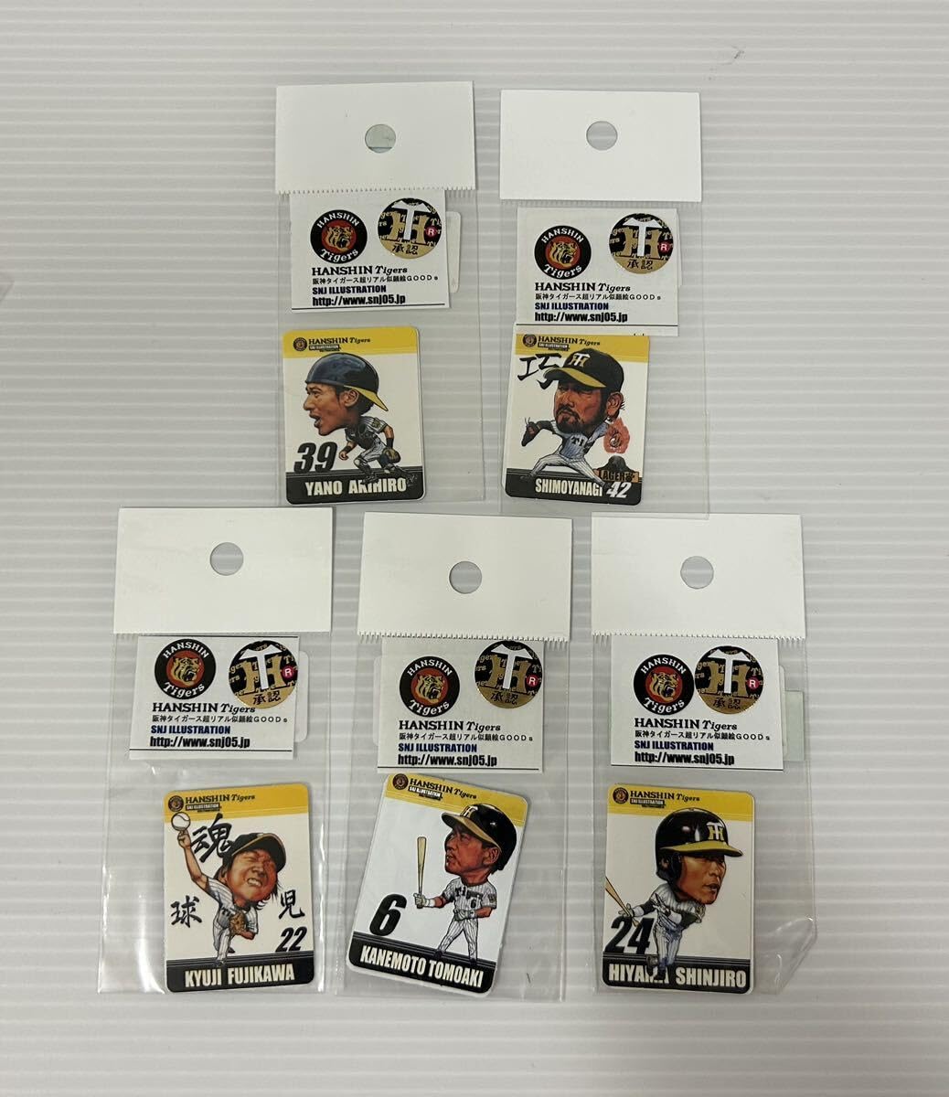阪神タイガース - あーひー　阪神タイガース 藤川ピンクS 桧山進次郎　ビジター　2枚セット 美品阪神タイガースM桧山進次郎verユニフォームピンクオリジナル