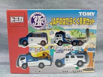 トミカ JAFオリジナル車両含む 5台 ここでしか買えない！ トミカのJAFロードサービスカー3点セット