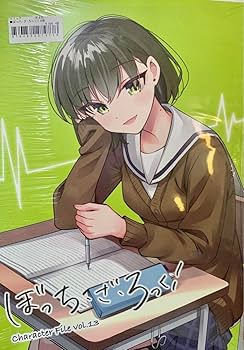 Amazon.co.jp: ぼっちざろっく! 9巻 メロンブックス特典 リーフレット