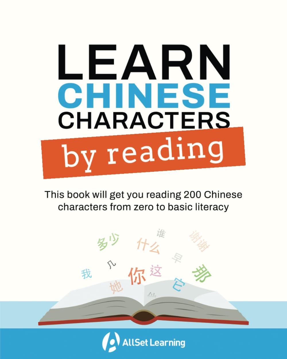 Learn Chinese Characters by Reading: A foundation course in 200 Chinese Characters, from zero to basic literacy