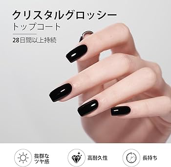 Amazon | GAOY クリスタルグロッシートップジェル 16ml ジェルネイル
