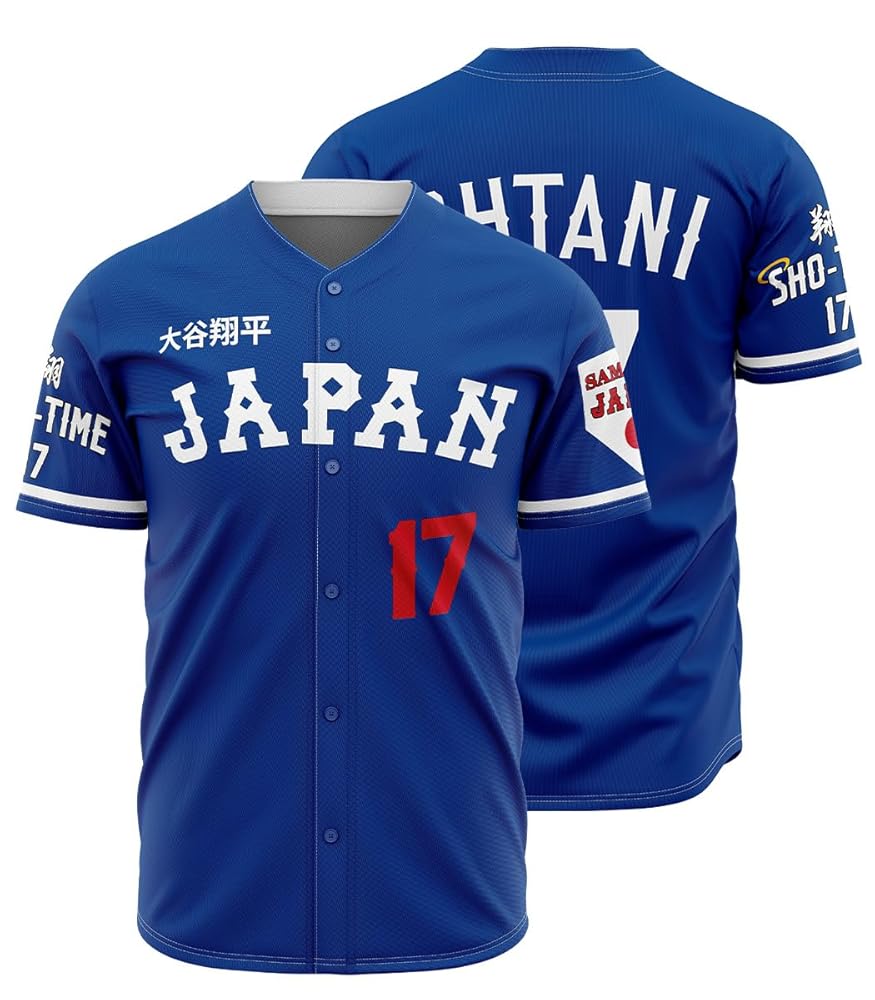 Amazon.com : OEQVUWH Men's Japanese Baseball Jerseys #17 Hip