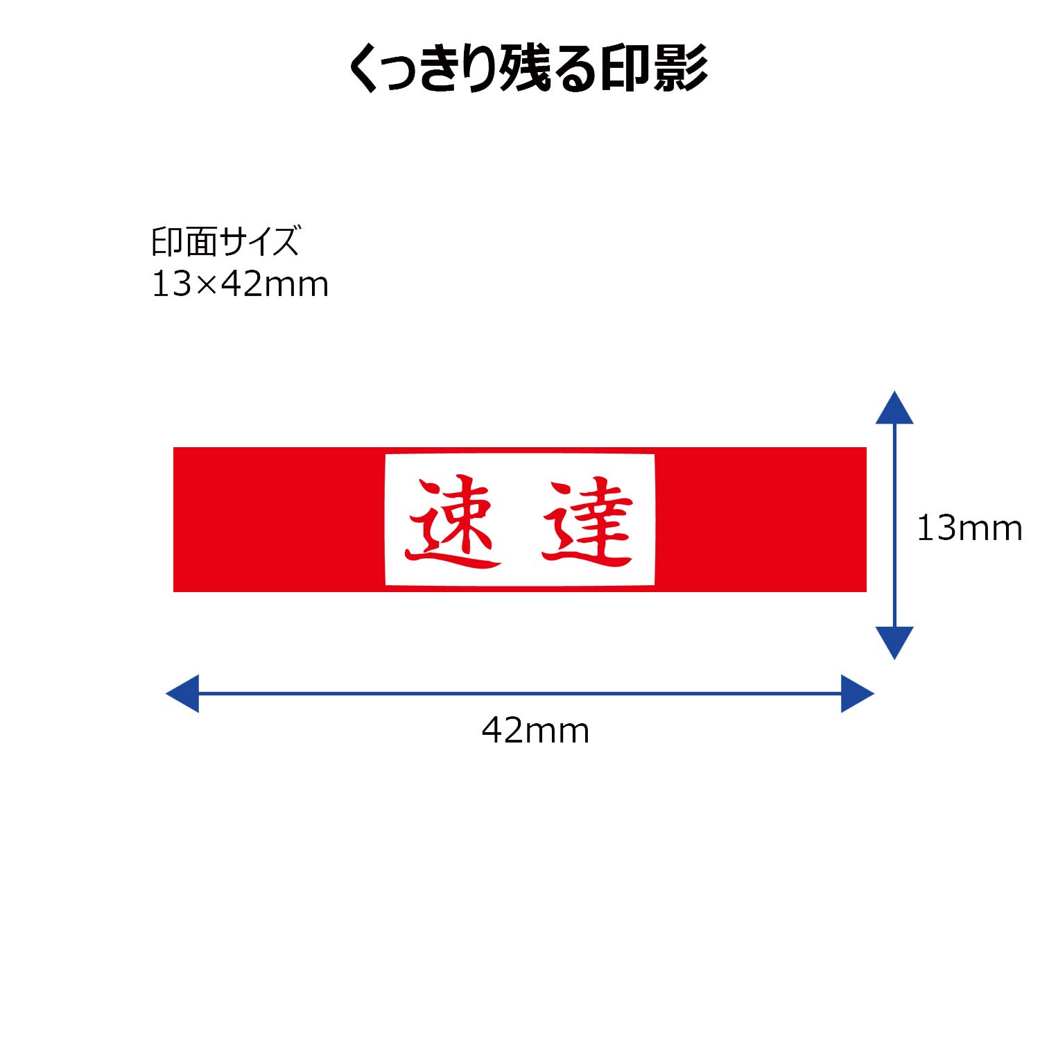 Shachihata Shachihata Marke Stempel Business-Typ B Stempelfl_che 13 x 42 mm XBN-001H2 Ausdruck horizontale rote Tinte (Japan-Import)