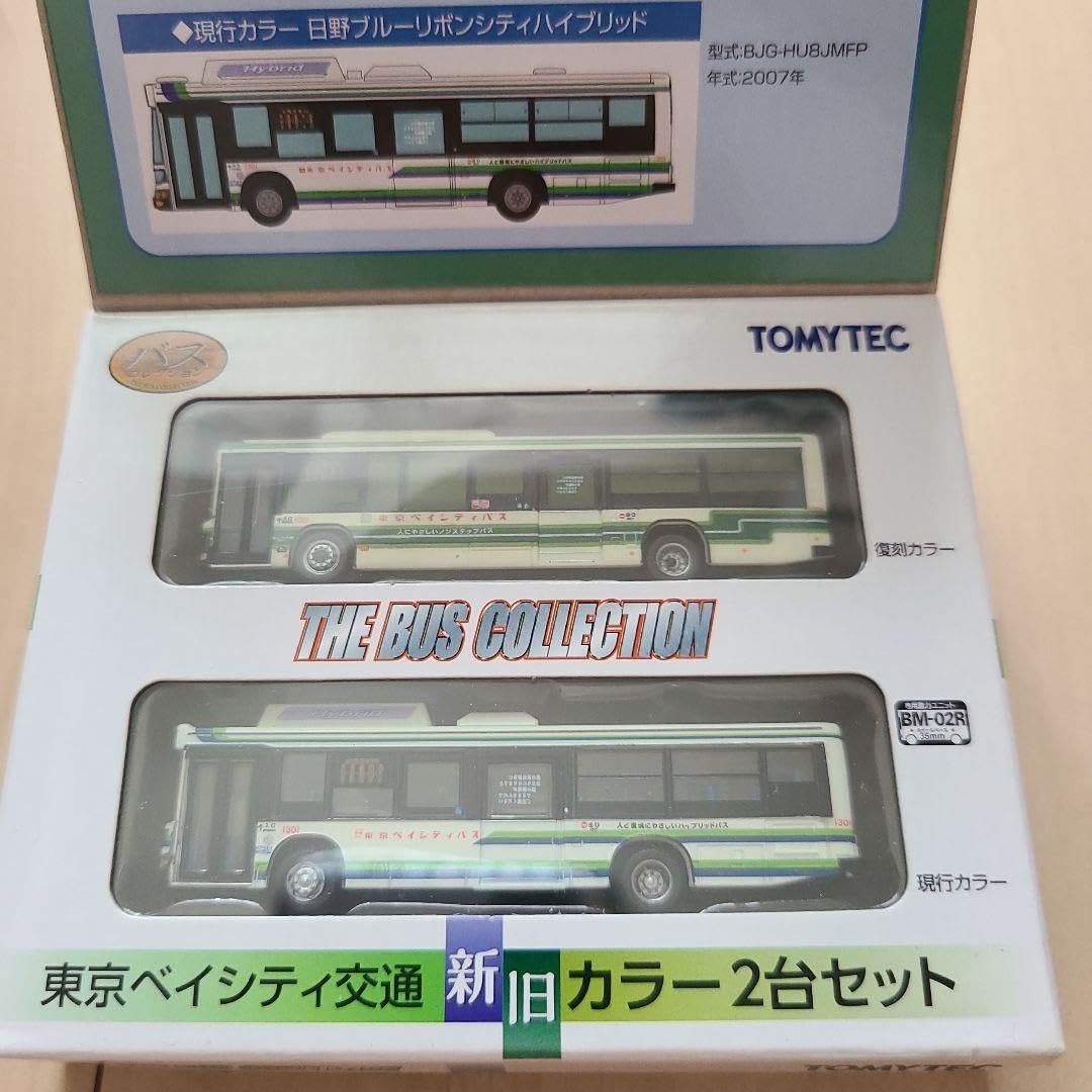 Amazon.co.jp: バスコレクション 東京ベイシティ交通新旧カラー