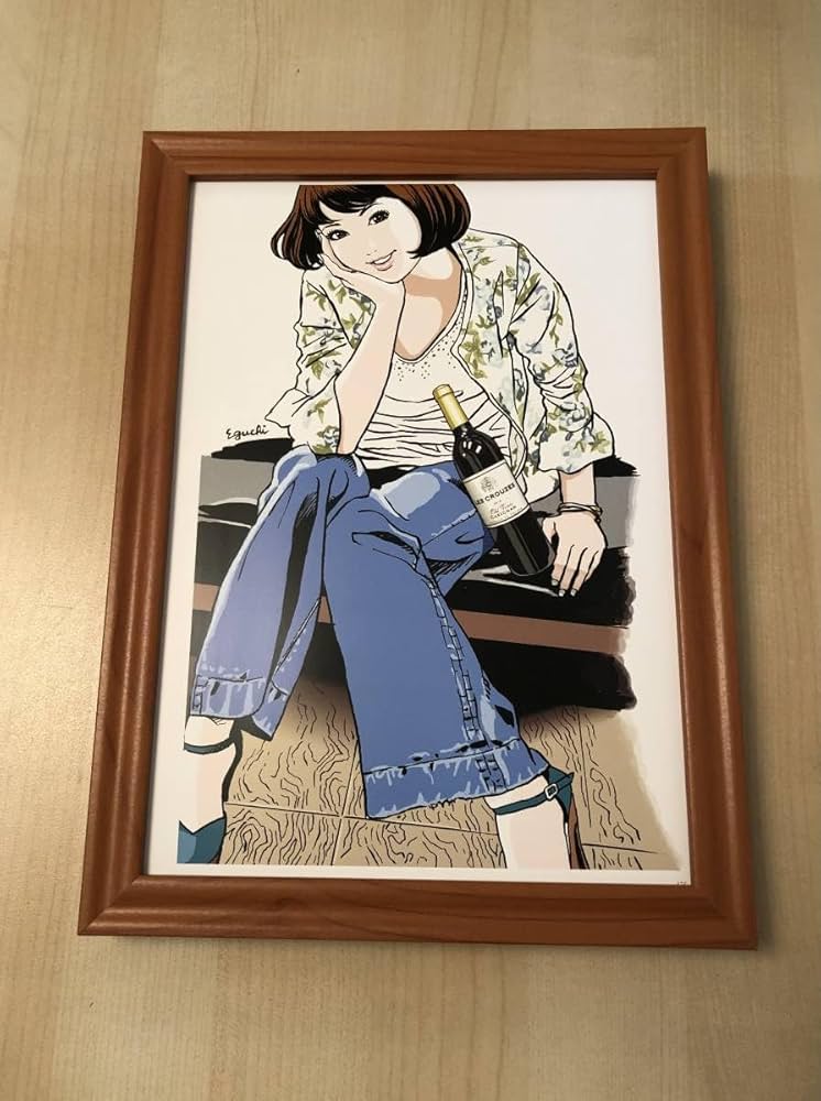 Amazon.co.jp: 額装品 江口寿史 美少女 リアルワインガイド 35