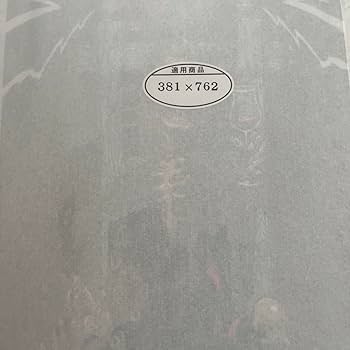 Amazon.co.jp: ロッキンジェリービーン BLACK RUDE NIGHT