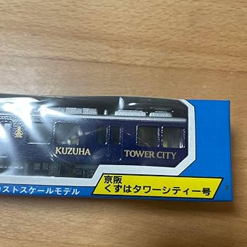 Nゲージ 阪急 Yahoo!オークション -「阪急3000系」(Nゲージ) (鉄道模型)の落札