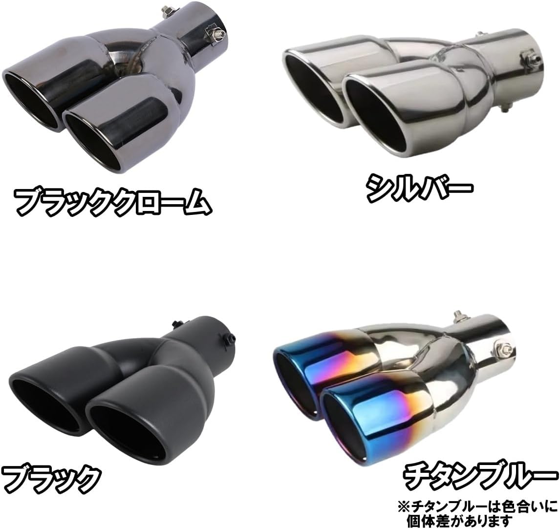 ステンレス製マフラー 青いエンドテールミライース350s Amazon