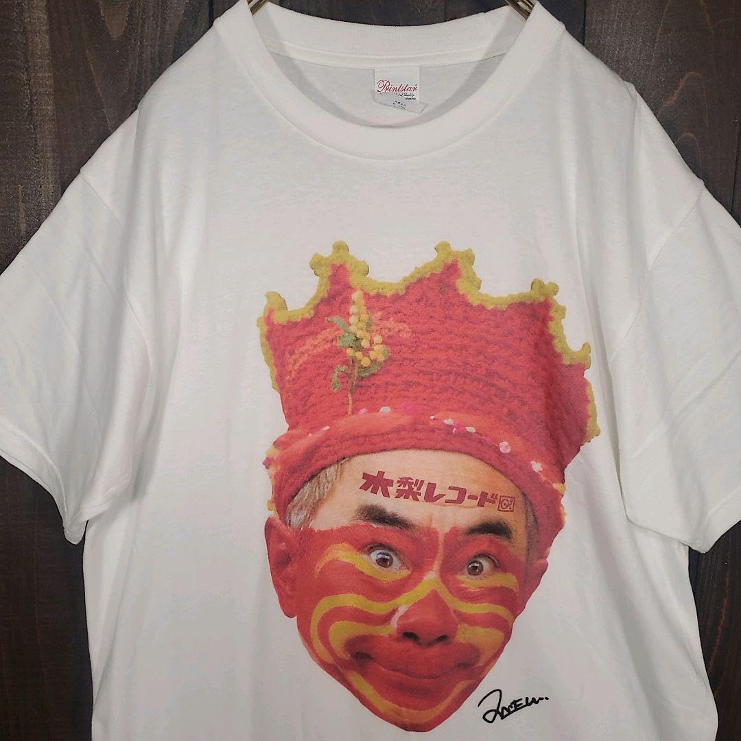 木梨レコード　木梨憲武御年60周年記念Tシャツ　Sサイズ 木梨憲武 / 木梨ミュージック コネクション最終章 ～御年60周年