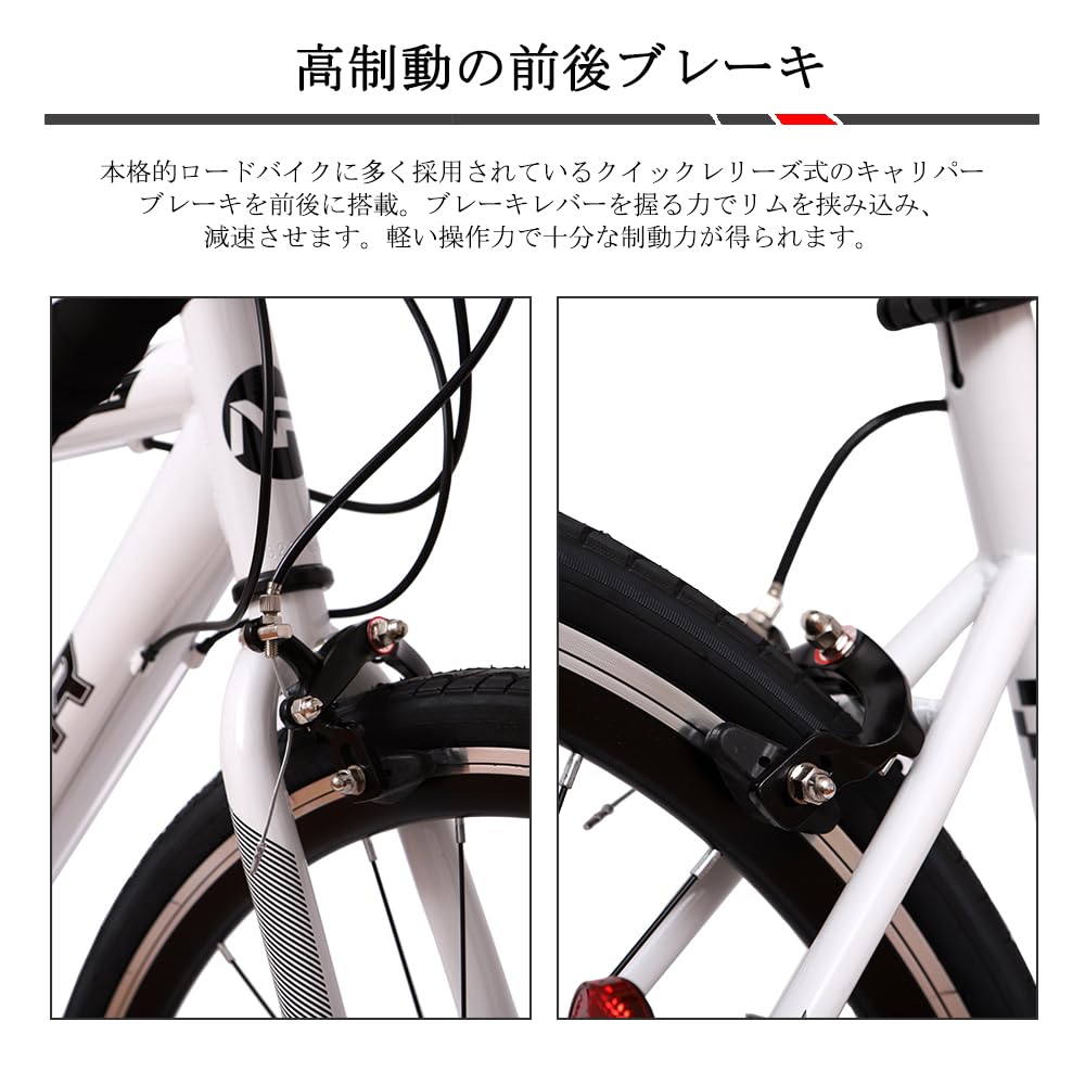 Amazon | ロードバイク 自転車 シマノ14段変速 700*32cタイヤ ドロップ