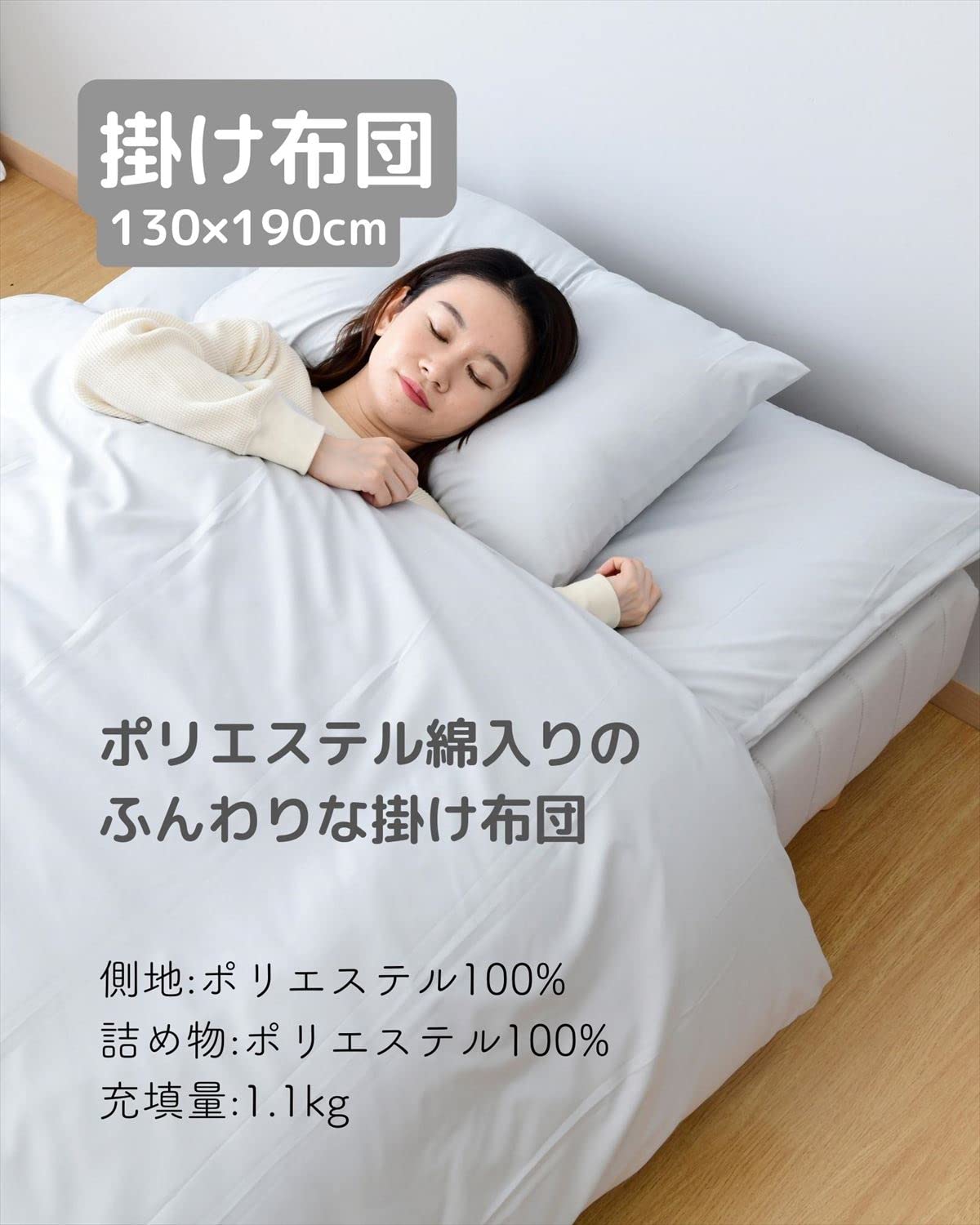Amazon｜[山善] 布団セット 固綿入り セミシングルショート 7点セット 