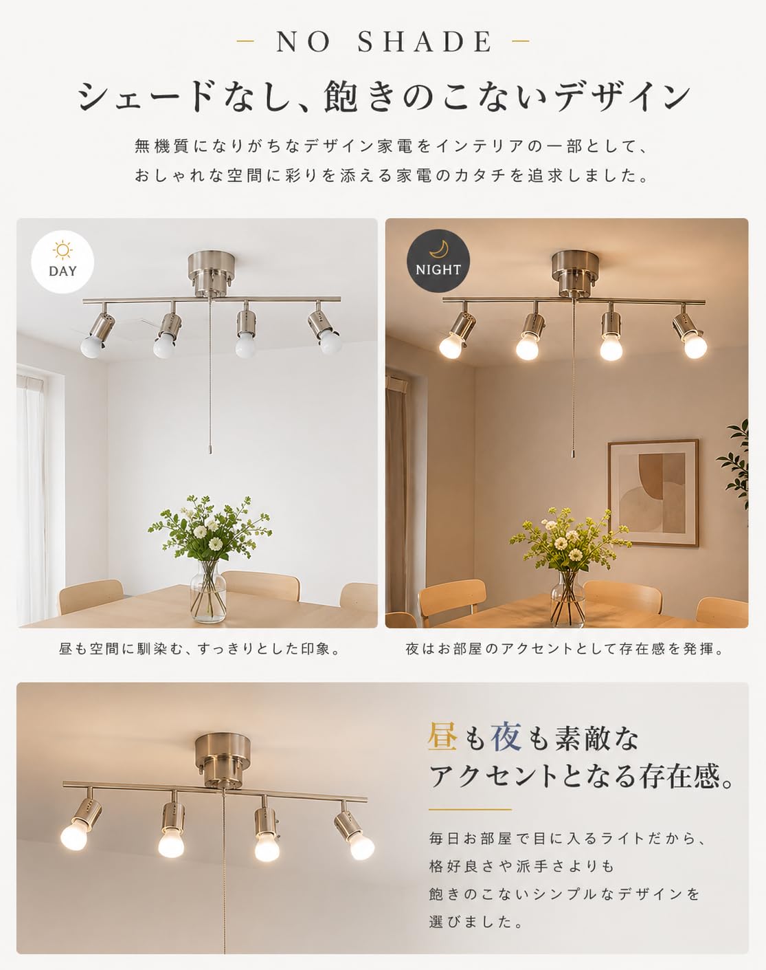 Amazon.co.jp : 【hidemasa】シーリングライト 4灯 スポット