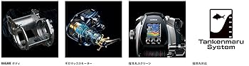 Amazon | シマノ(SHIMANO) 電動リール 20 ビーストマスター