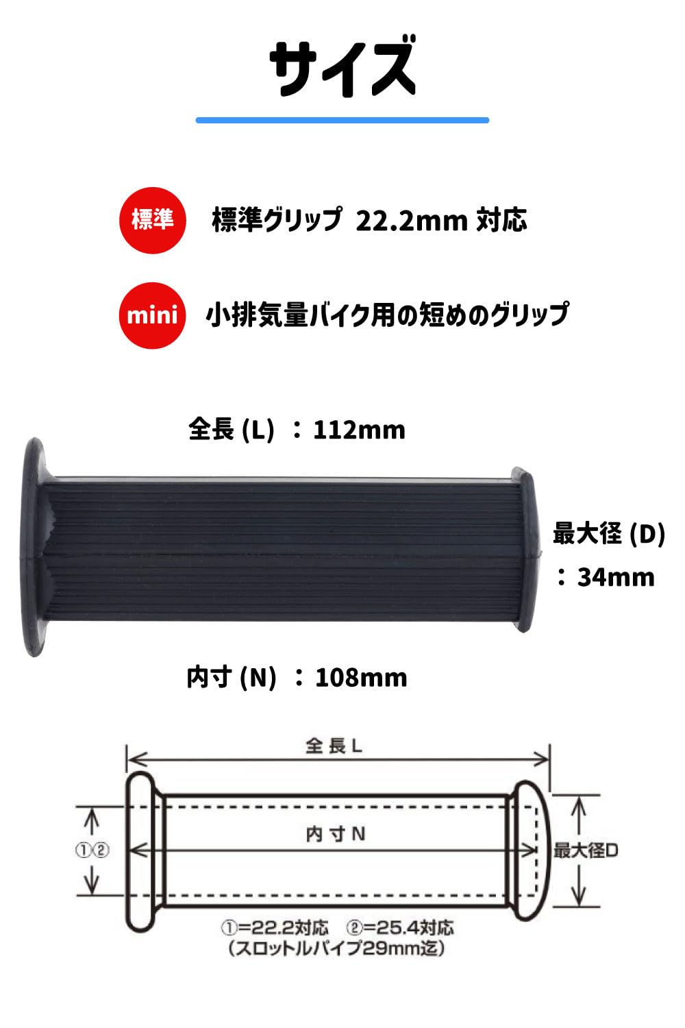 Amazon | キジマ(Kijima) バイクパーツ グリップ 六角