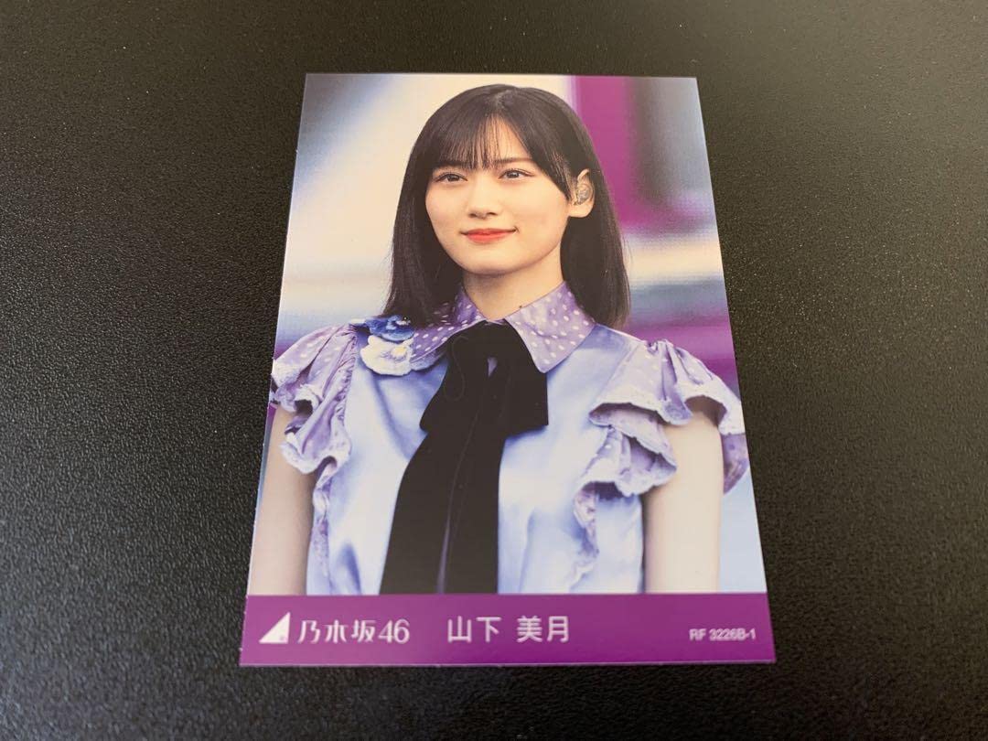 Amazon.co.jp: 乃木坂46 山下美月 トレーディングカード トレカ 10th  