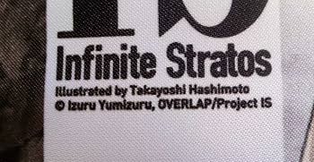 Amazon.co.jp: IS インフィニット・ストラトス 特製小説 CD