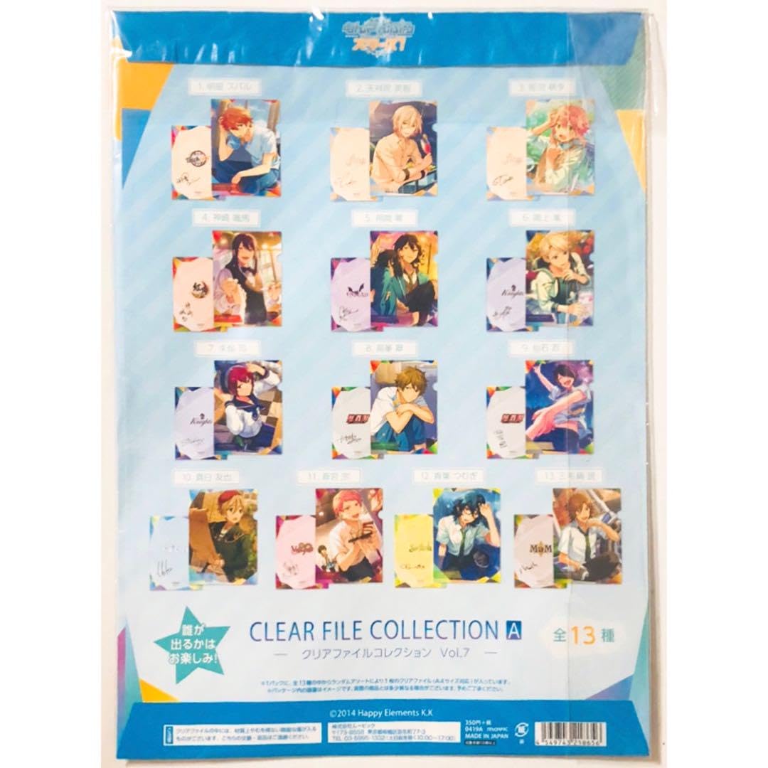 Amazon.co.jp: あんスタ朔間兄弟朔間零＆朔間凛月クリアファイル