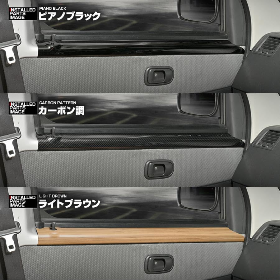 Amazon | BMJAPAN タウンエース バン トラック S402M S403M S402U