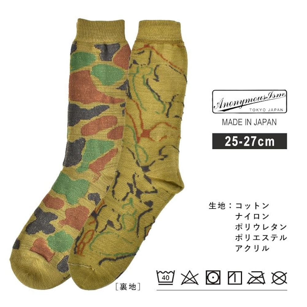Amazon | [ANONYMOUSISM] アノニマスイズム 靴下 日本製 メンズ