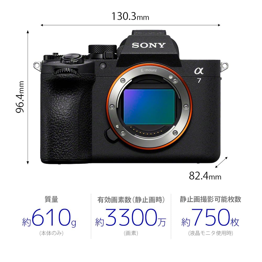Amazon.co.jp: SONY(ソニー) ILCE-7M5 フルサイズ ミラーレス一眼