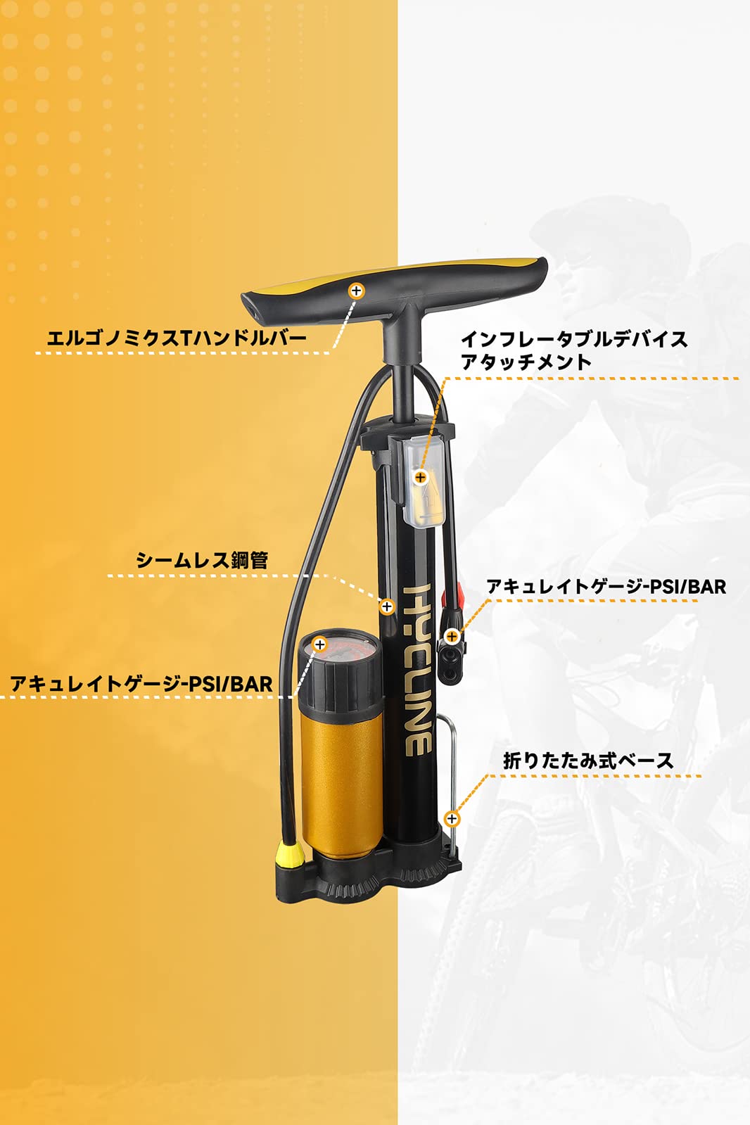 Amazon | 【全バルブ対応】HYCLINE 自転車 空気入れ: 160PSI圧力計