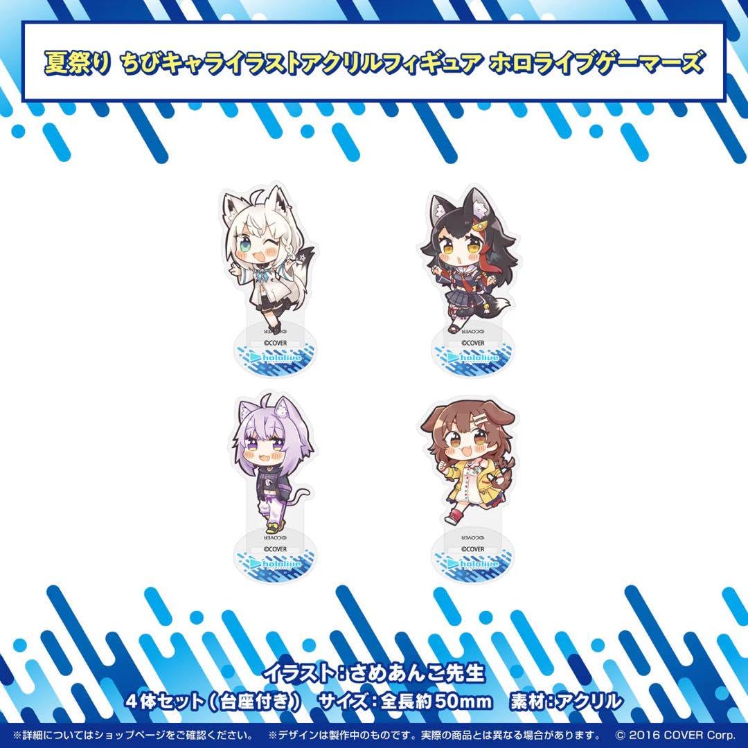 Amazon.co.jp: ホロ ライブ ゲーマーズ アクリルスタンド アクリル
