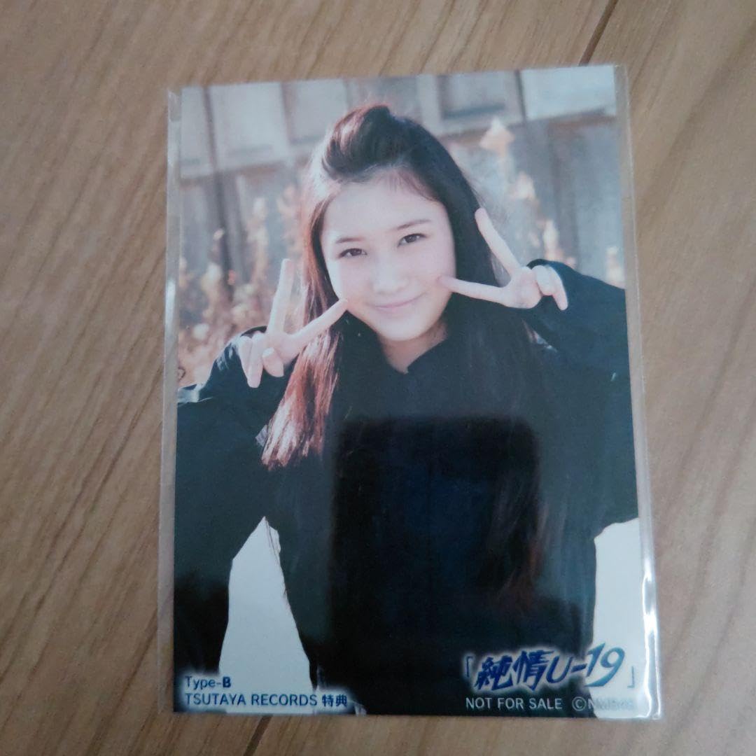 Amazon.co.jp: NMB48 矢倉楓子 生写真 純情U-19 : おもちゃ