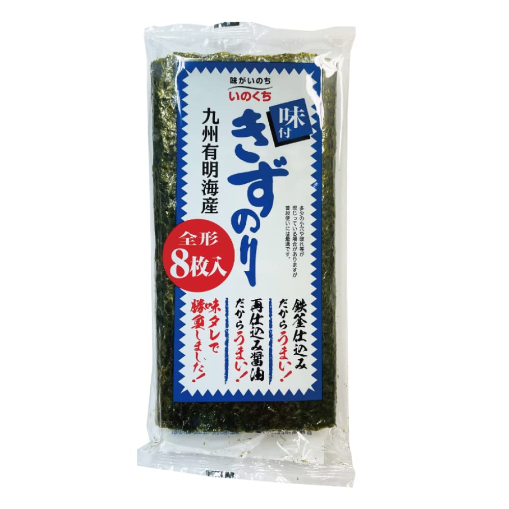 きずのり５０枚８袋 きずのり50枚8袋 楽天市場】きずのりの通販
