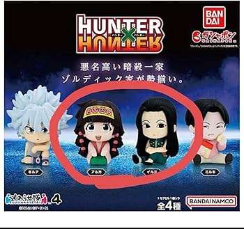 Amazon.co.jp: HUNTER × HUNTER すわらせ隊4 イルミ アルカ : おもちゃ