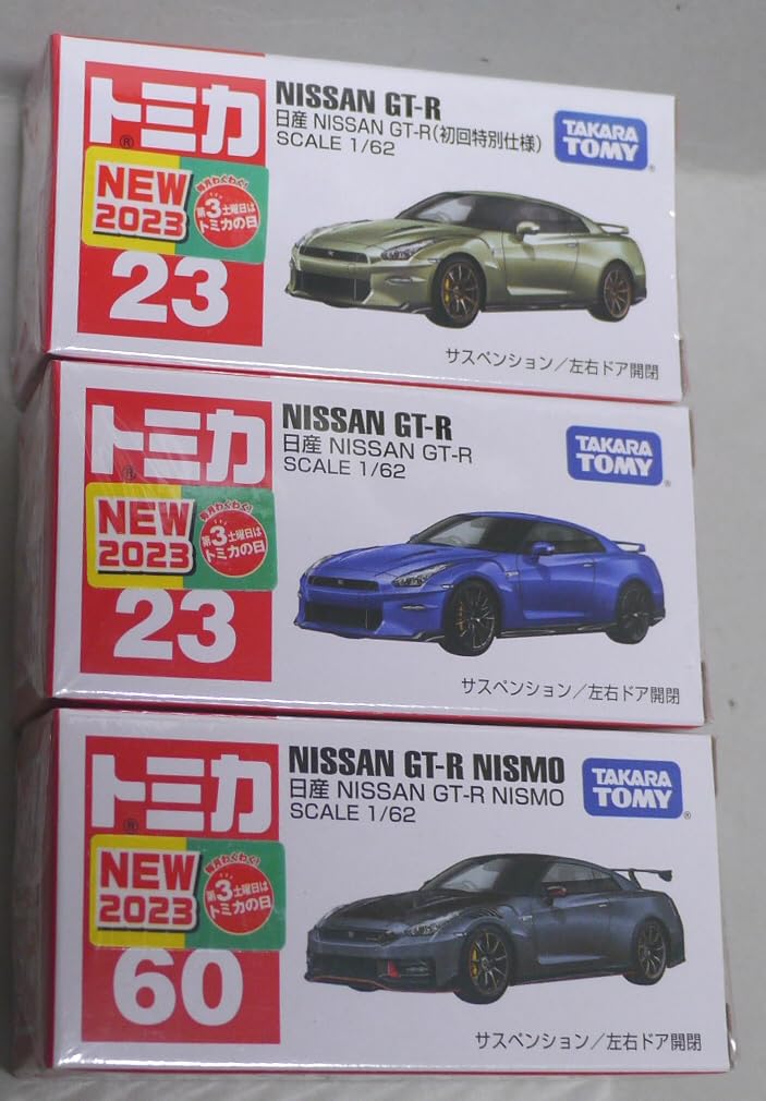Amazon | トミカ11月新車3点セット：トミカ No.23 日産 NISSAN GT-R