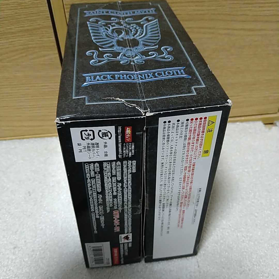 Amazon | 聖闘士聖衣神話 ブラックフェニックス 暗黒 フェニックス