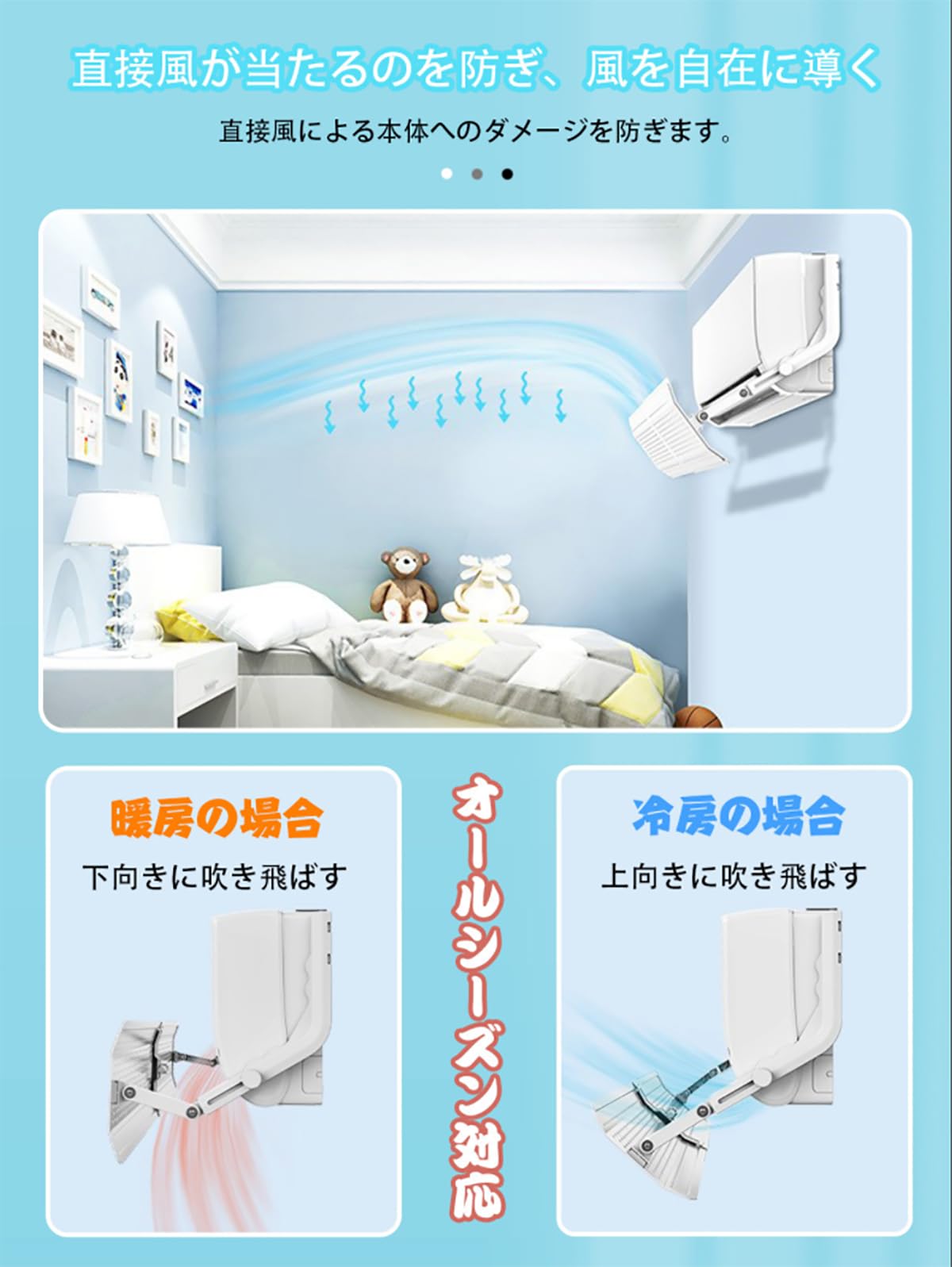 Amazon.co.jp: エアコン 風よけ エアコン風よけカバー 直撃風対策 長さ