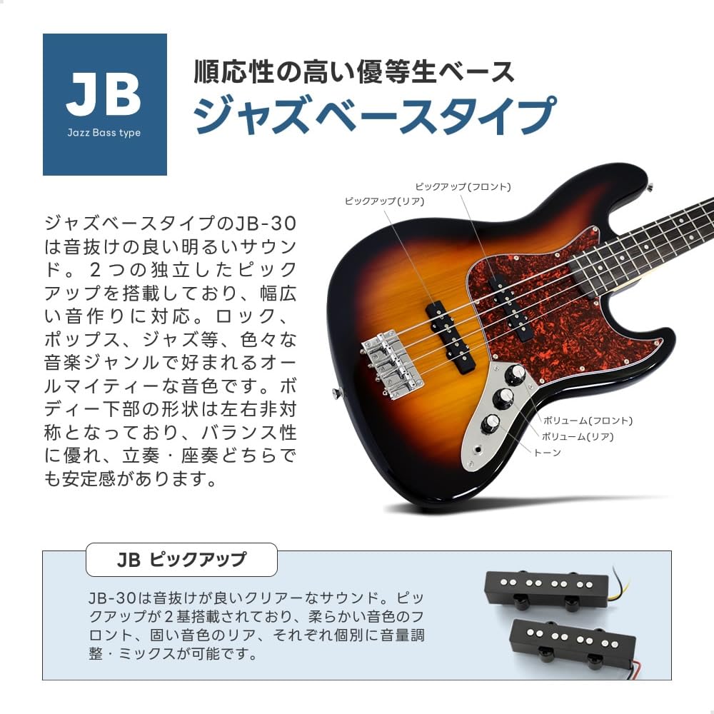 Amazon | SELDER セルダー ベース ジャズベースタイプ JB-30