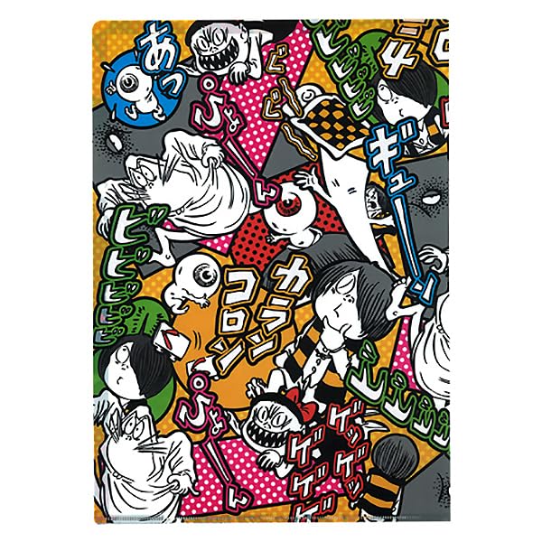 Amazon.co.jp: ゲゲゲの鬼太郎 A4 クリアファイル 3枚セット (鬼太郎