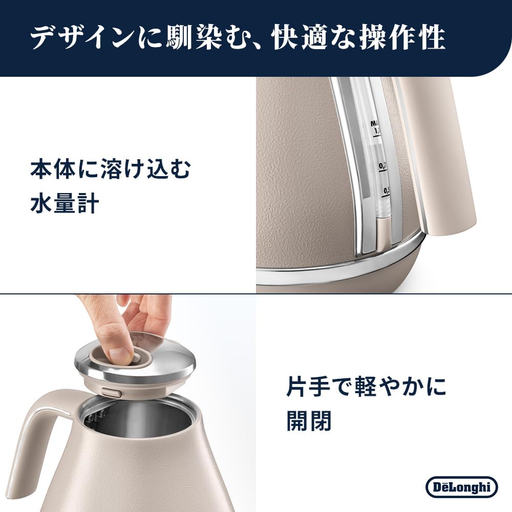 Amazon.co.jp: De'longhi デロンギ: 電気ケトル