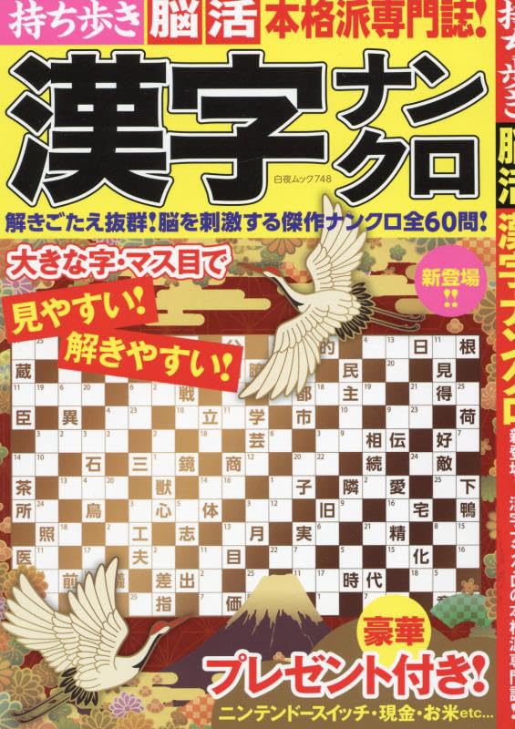 【値下★貴重★非売品★レア】欧文活字 歴史と書体 ナンバリング有 Deep Impact =Limited Edition= | リヤドロ公式オンライン