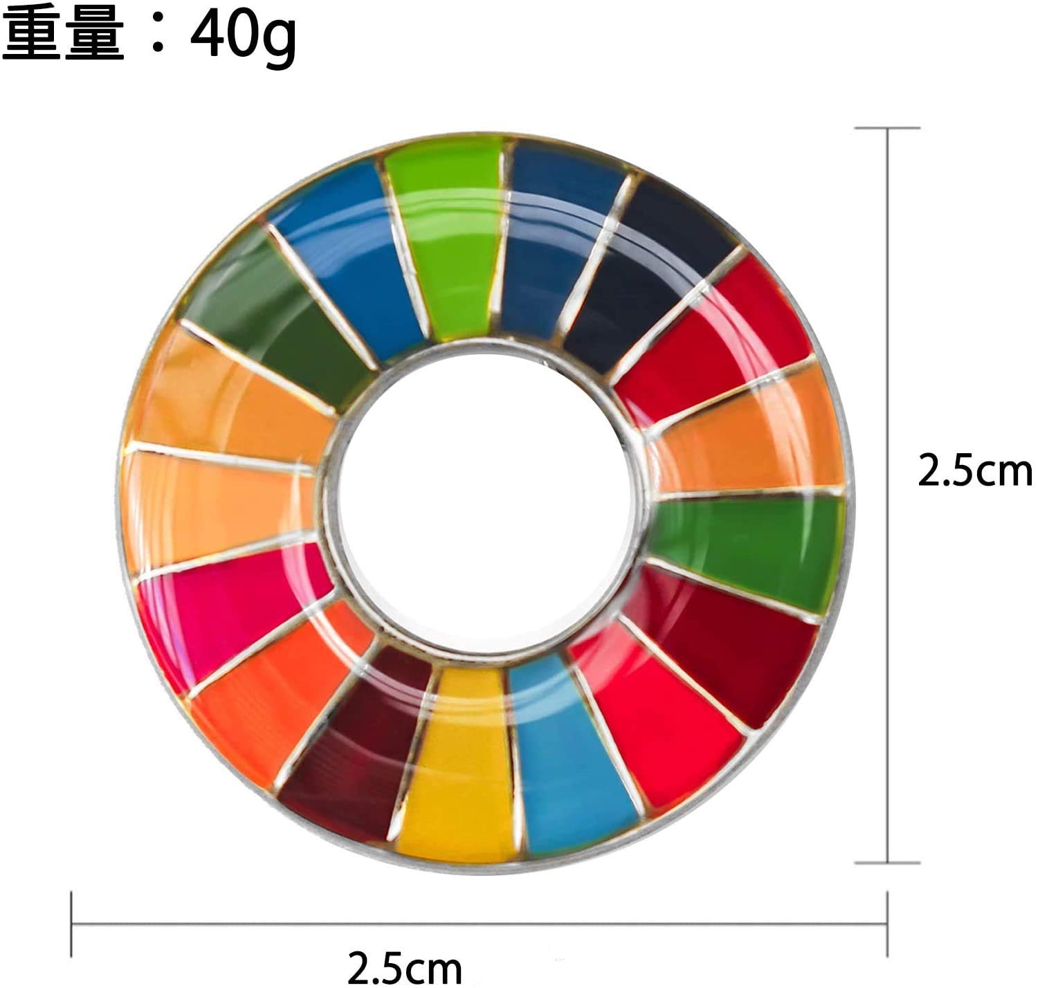 Amazon.co.jp: Light 【5個セット】SDGsバッジ 国連正規品