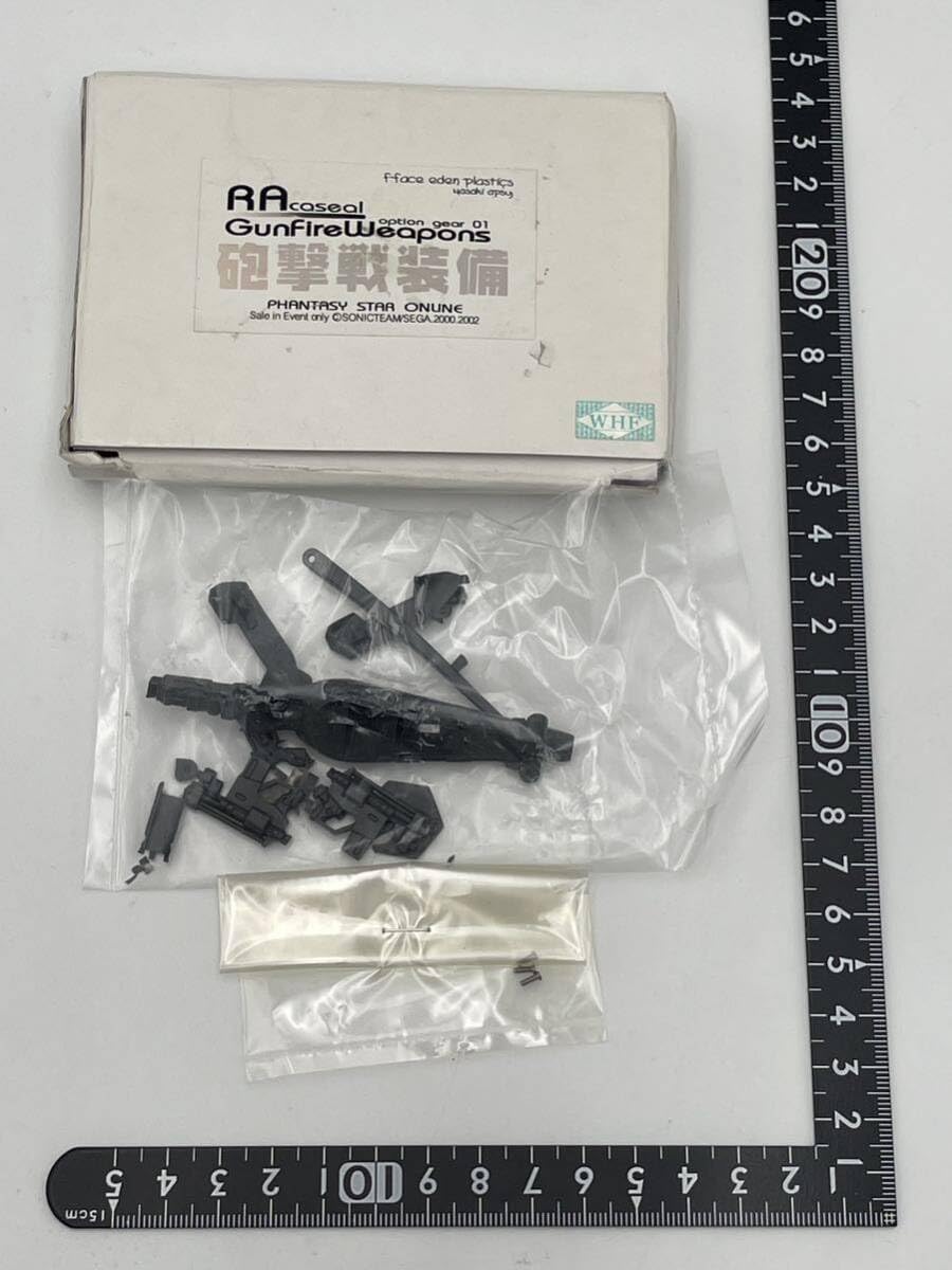 Amazon.co.jp: 未組立 F-FACE レイキャシール ヒューキャスト用 武器 