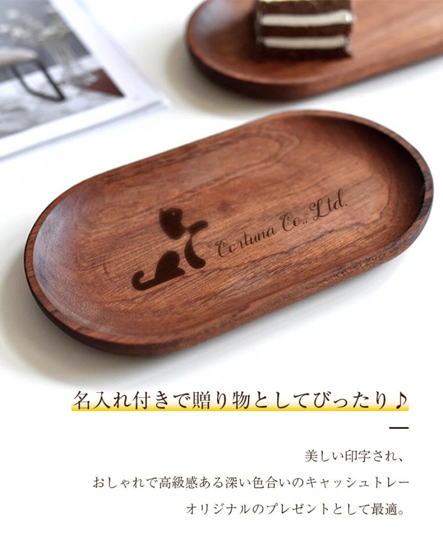 Amazon｜SINSESA キャッシュトレイ 名入れ おしゃれ 木製 カルトン 開店祝い プレゼント ギフト かわいい サロン カフェ 美容室 名前入り  名入り 小物入れ 飲食 周年 祝い つり銭トレー トレイ｜トレイ・盆 オンライン通販